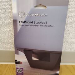 【交渉中】FoldStand iPad/ラップトップ用スタンド 黒