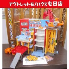 トミカタウン 建設現場 ビルドシティ パワークレーン 箱あり!!...