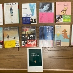 小説 まとめ売り