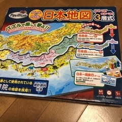 ゲーム&パズル日本地図3層式