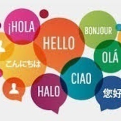【言語を勉強したい方必見】多言語話者が教えます✨