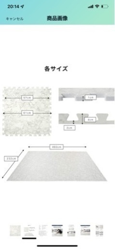 ジョイントマット　大理石　18畳　6畳〜購入可能 ジョイントマット 大理石 18畳 6畳〜購入可能