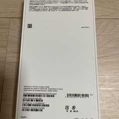 iPhone12 64GB 2台セット　ブラック　黒　ホワイト白　SIMフリー