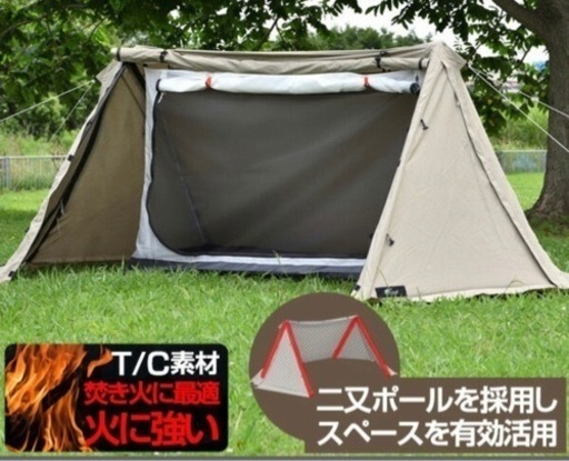 パップテント320T/C（サイドシート付）