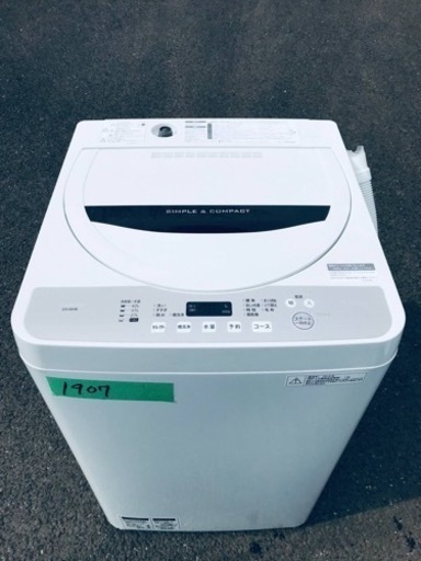✨2018年製✨1907番 SHARP✨全自動電気洗濯機✨ES-GE4B-C‼️
