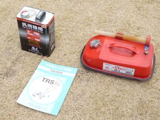 クボタ耕耘機 TRS 50 を譲ります おまけ付きです | kimiora.school.nz