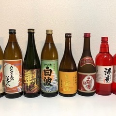 【ネット決済・配送可】[受け取り様決定]