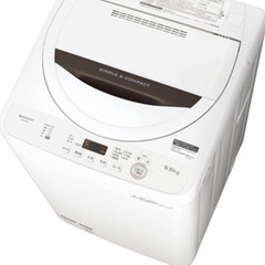 シャープ洗濯機ステンレス槽 5.5kg  ES-GA5B-W