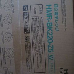 日立　HITACHI　電子レンジ　HMR-BK220-Z5　ホワ...