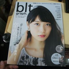 blt graph. vol.6 (TOKYO NEWS MOO...