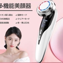 【新品未使用】イオン美顔器 リフトアップ EMS超音波美顔器 L...