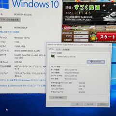ゲーミングpc/i5-4460/GTX750/新品SSD+HDD フォートナイト