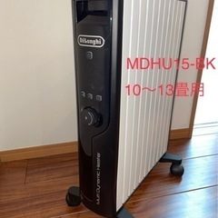 デロンギ　MDHU15-BK