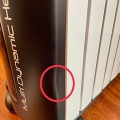 デロンギ　MDHU15-BK