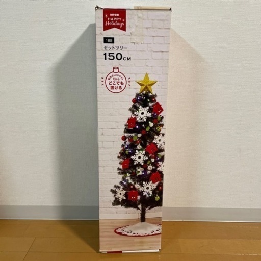 クリスマスツリーledライトつき150m ニトリ まな 高知の家具の中古あげます 譲ります ジモティーで不用品の処分