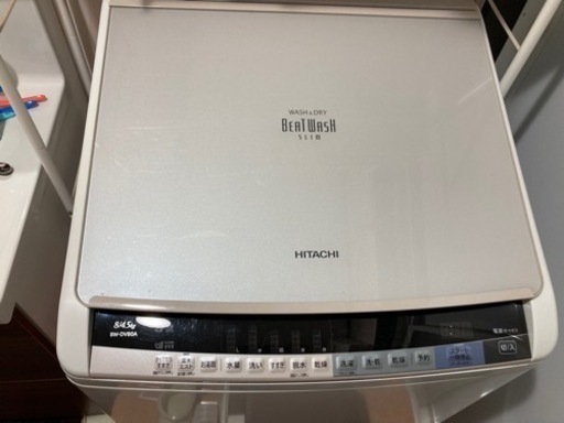 HITACHI ビートウォッシュ　8/4.5㎏