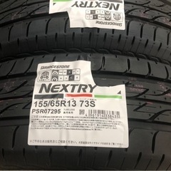 1セットのみ⭐︎国産タイヤ155/65R13 <ブリヂストン>軽...