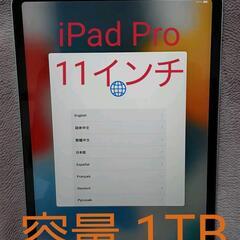 APPLE iPad Pro 11 WI-FI 1TB 2018...