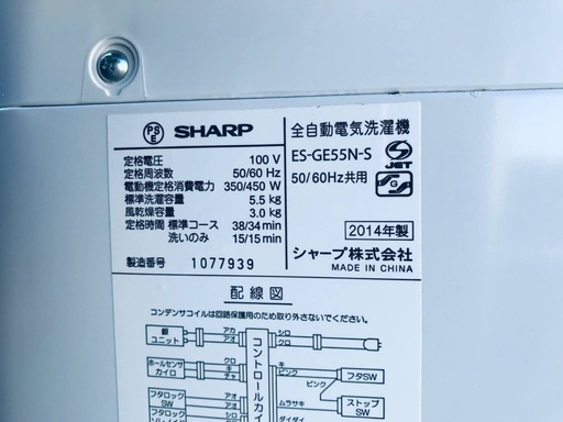 ✨★送料・設置無料★新生活応援・家電セット！冷蔵庫・洗濯機 2点セット✨