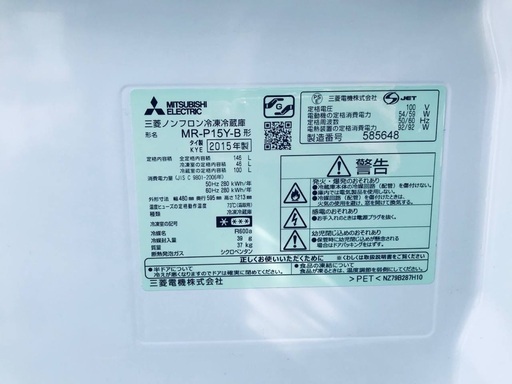 ✨★送料・設置無料★新生活応援・家電セット！冷蔵庫・洗濯機 2点セット✨