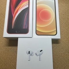 iPhoneSE、iPhone12、AirPods Pro 箱