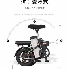 【ネット決済・配送可】電動アシスト自転車　松下バッテリ使用