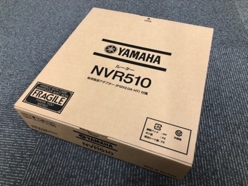 YAMAHA  NVR510(ルーター)  新品。未開封。