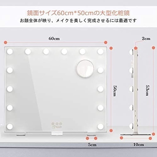 女優ミラー 新品 女優ライト 大きいサイズ