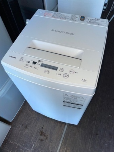 No.1325 TOSHIBA 4.5kg 洗濯機　2019年製　近隣配送無料