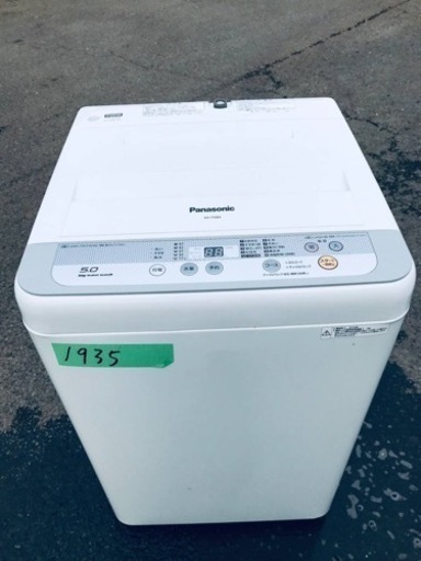 ✨2016年製✨1935番 Panasonic✨全自動電気洗濯機✨NA-F50B9‼️