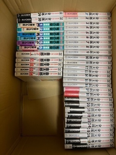 本宮ひろ志 傑作集 全28巻 サラリーマン金太郎 全巻 完結 色々 まとめ