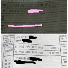 埼玉県熊谷市　ホンダ　ディオチェスタAF68平成25年距離　24,750㌔多少伸びます