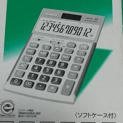 お取引先決定。カシオ簿記用電卓、簿記の本4冊