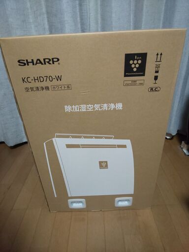 新品未開封品 シャープ KC-HD70-W 空気清浄機