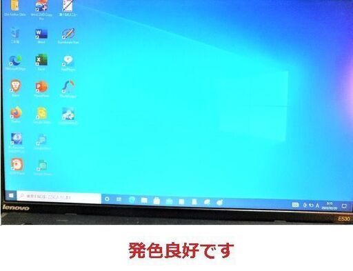 Lenovo E50 Office2019付き