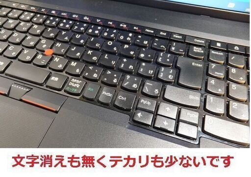 Lenovo E50 Office2019付き