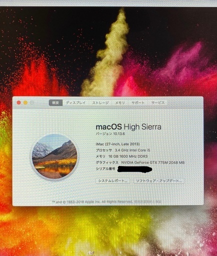 最終値下しました】iMac 27インチ Late2013 16GB i5 1TB 購入時と