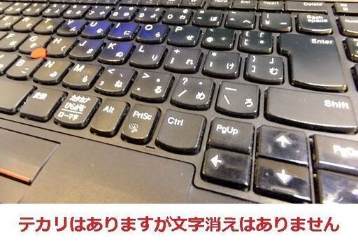 Lenovo ThinkPad L570)Office2019付きNO2 【公式通販】