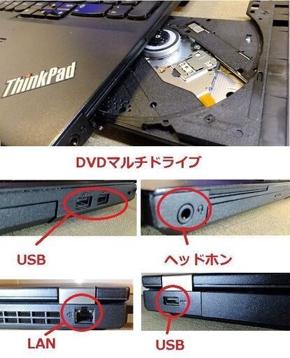Lenovo ThinkPad L570)Office2019付きNO2 【公式通販】