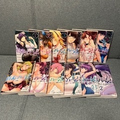 「終末のハーレム」1〜12巻