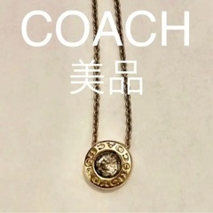 COACH コーチ ネックレス