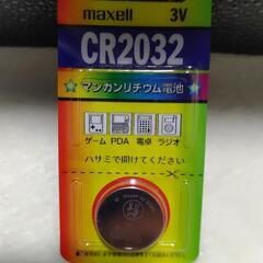 【ネット決済・配送可】maxellボタン電池　　30個☓3に増量中!