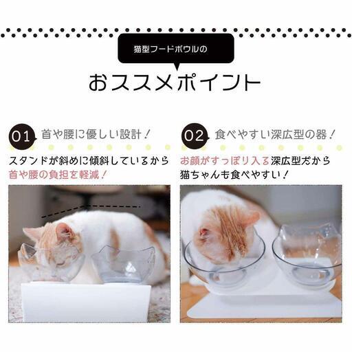 犬猫フードボウルダブルボウル猫耳餌入れ可愛い2匹 しおたん 久保田の食器 その他 の中古あげます 譲ります ジモティーで不用品の処分