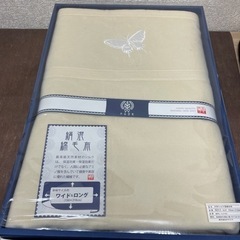 新品毛布　シルク　150×210
