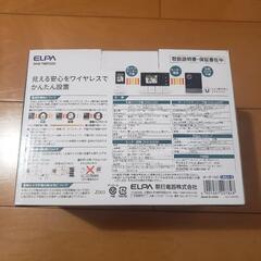 モニター＆ポータブルセットDHS-TMP2320ELPA  新品　配線不要　取付簡単