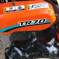 耕運機/管理機 クボタ TR70 実働！