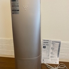 SHARP PF-JTH1-N