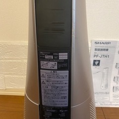 SHARP PF-JTH1-N