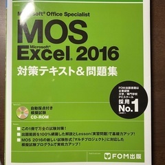 【ネット決済・配送可】Microsoft Office Spec...