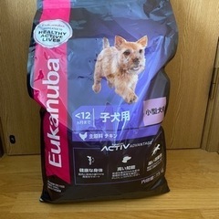 【ネット決済】ユーカヌバ『子犬用』7.5kg
